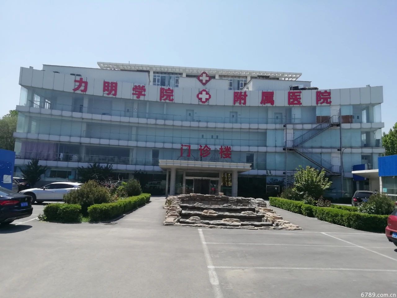 山东力明科技职业学院