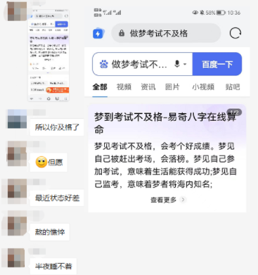 医师成绩公布后，可以注册哪些科室？哪些科室薪资高？注册后可以变更吗？